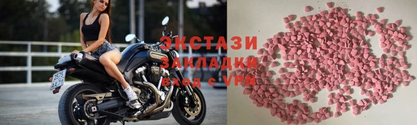 альфа пвп Гусь-Хрустальный